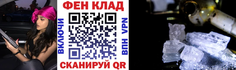 АМФЕТАМИН Розовый  гидра   Топки 