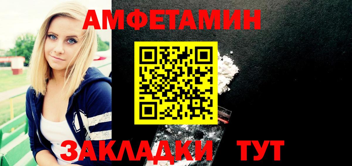 Меф МЯУ МЯУ   ГЕРОИН  Топки  Кокаин  Вход с VPN  ГАШИШ  Марихуана  MDMA 