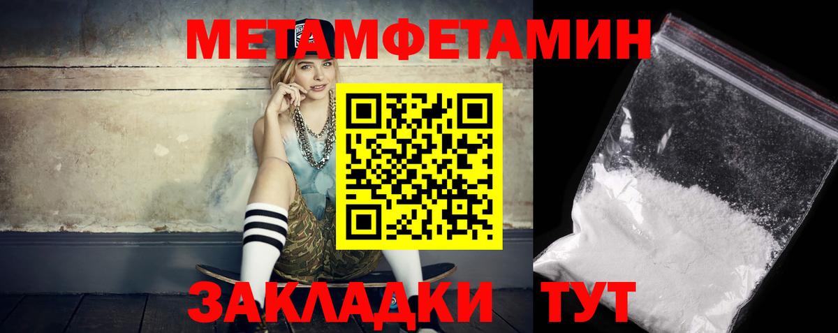 АМФ VHQ Топки