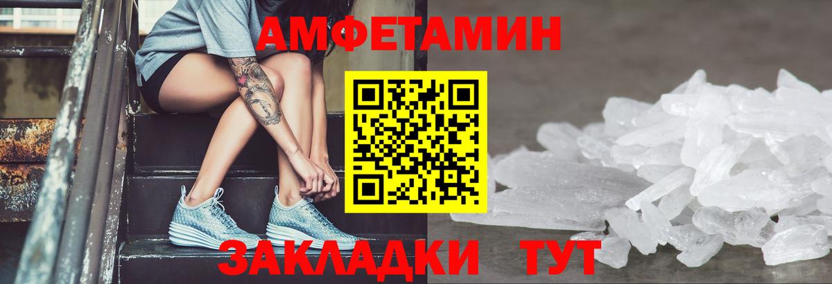 Amphetamine  это клад  Топки  Амфетамин Розовый  Вход с VPN 