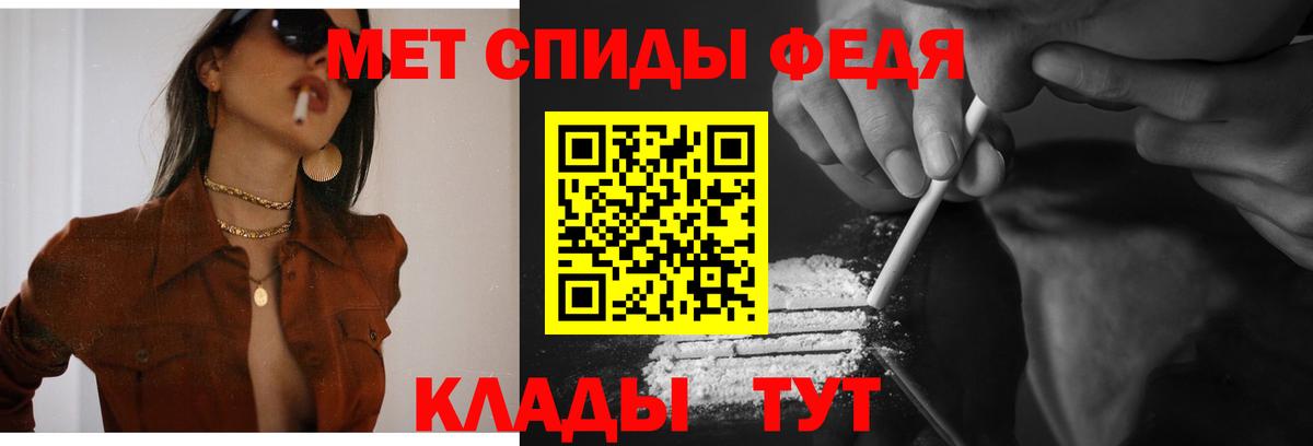 Амфетамин Premium  АМФЕТАМИН  Топки 