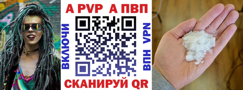 наркота  Топки  A PVP мука 