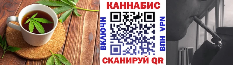Печенье с ТГК конопля  как найти наркотики  Топки 