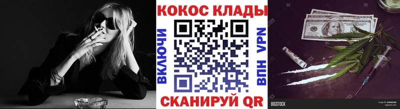 Cocaine FishScale  Топки 