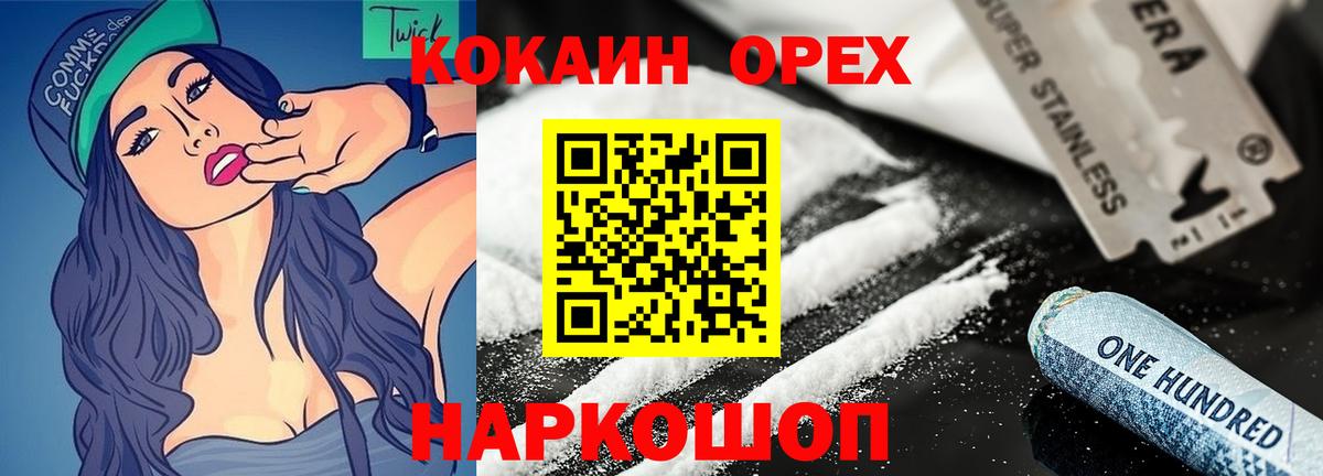 КОКАИН 98% Топки