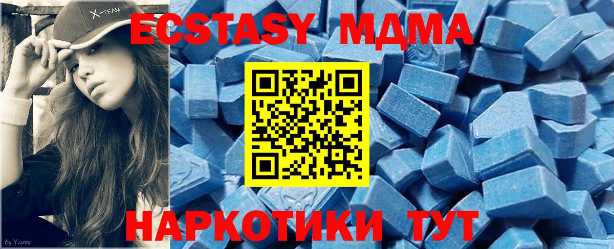 Ecstasy XTC Топки