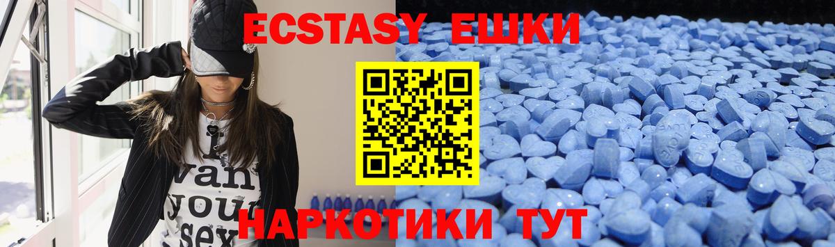 Экстази Punisher  ЭКСТАЗИ 280 MDMA  Экстази  Топки  Вход с VPN 