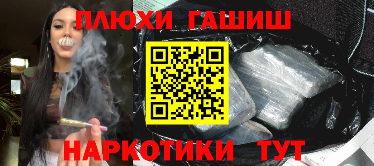 Топки  Гашиш AMNESIA HAZE  Вход с VPN  наркота  Гашиш 40% ТГК 