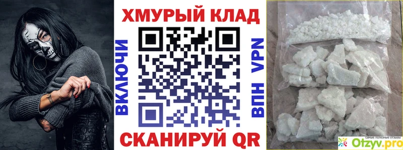 Героин хмурый  Топки 