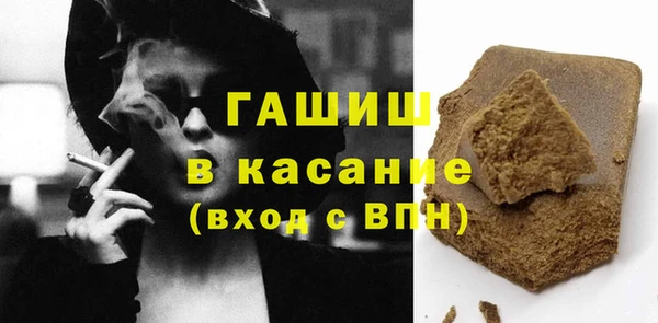 героин Лиски