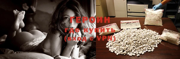 героин Лиски