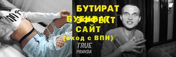 прущий лед Лихославль