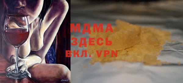 меф Липки