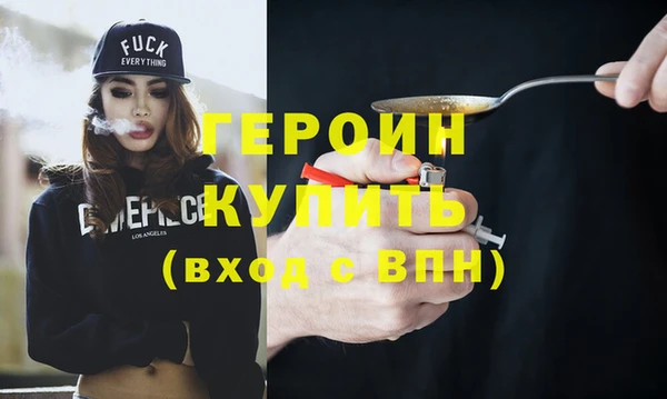 скорость mdpv Магас