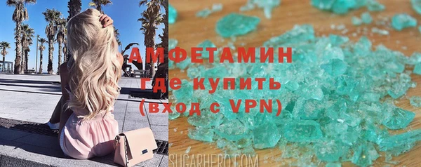 скорость mdpv Магас
