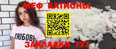 амф Апшеронск