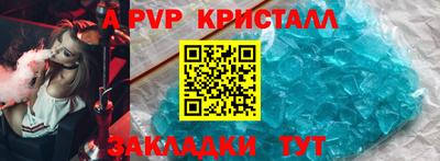 СК Конаково