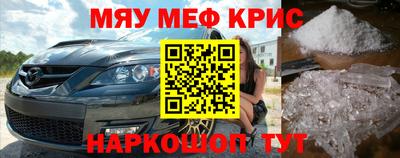 крисы Коммунар
