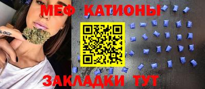 мефедрон мука Апрелевка