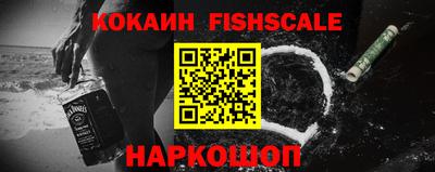 кокс Комсомольск-на-Амуре