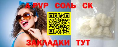 мефедрон мука Апрелевка