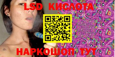 кокс Комсомольск-на-Амуре