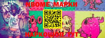 кокс Комсомольск-на-Амуре