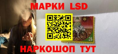 амф Апшеронск