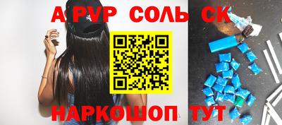 крисы Коммунар