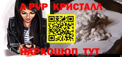кокс Комсомольск-на-Амуре