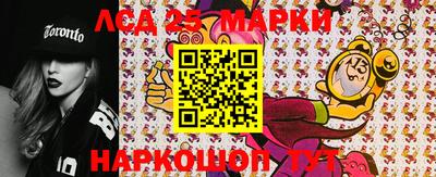 индика Краснокаменск