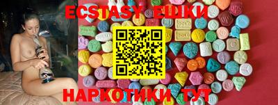 крисы Коммунар