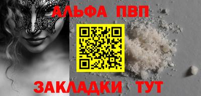 мефедрон мука Апрелевка