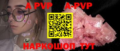 крисы Коммунар