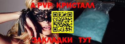 крисы Коммунар