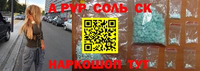 каннабис Краснознаменск