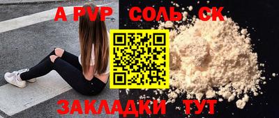 СК Конаково