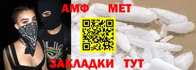 мефедрон мука Апрелевка