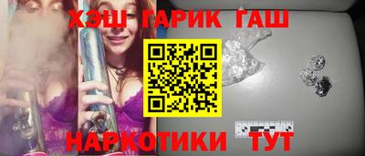 амф Апшеронск