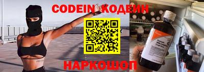 амф Апшеронск