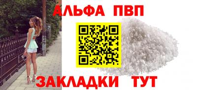 кокс Комсомольск-на-Амуре