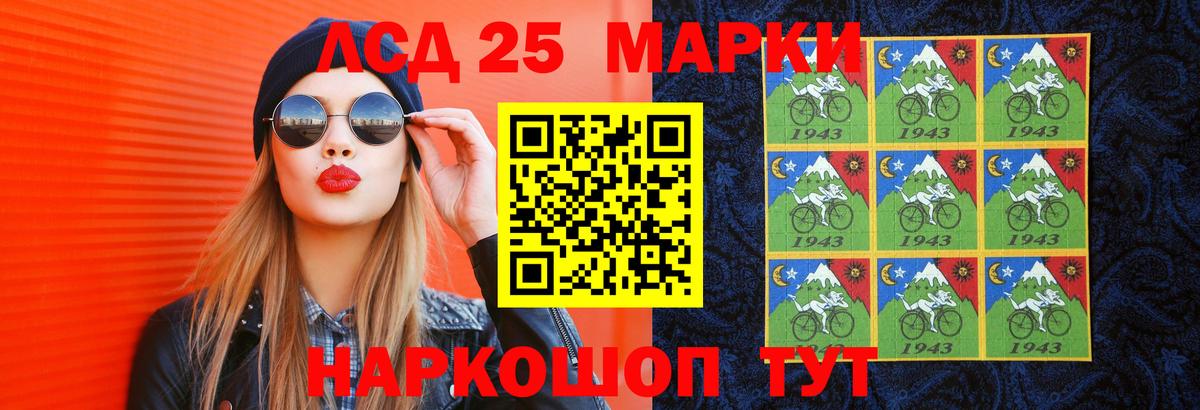 Топки  Лсд 25 экстази ecstasy  ЛСД экстази кислота  Вход с VPN 