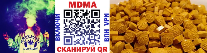 MDMA кристаллы  Топки 