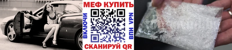 дарк нет Telegram  наркота  Топки  Мефедрон мука 