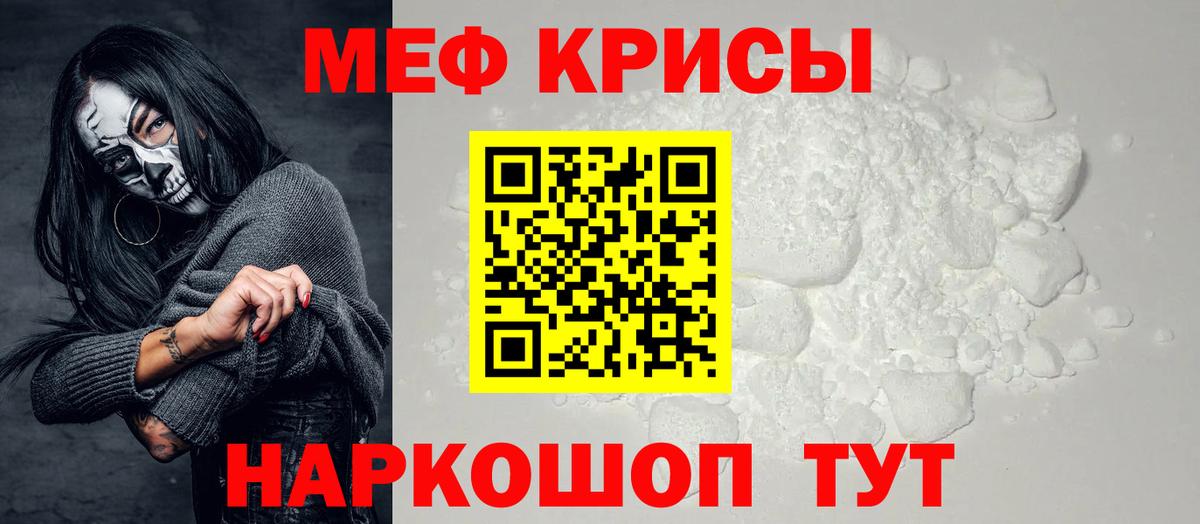 МЕФ  Топки  МЕФ VHQ  МЕФ 