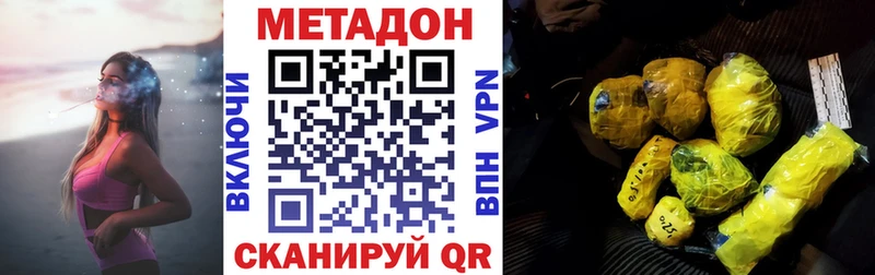 МЕТАДОН мёд  Топки 