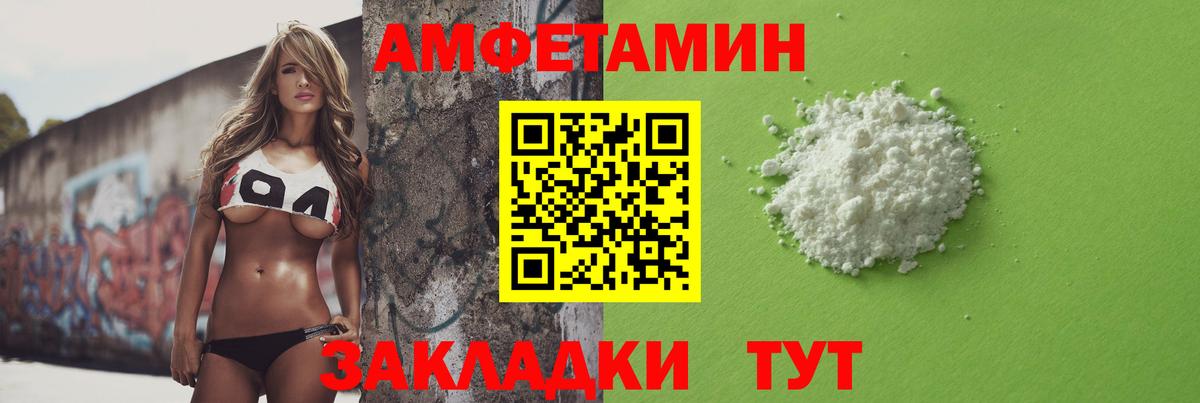 Метамфетамин пудра  Топки  Метамфетамин пудра 