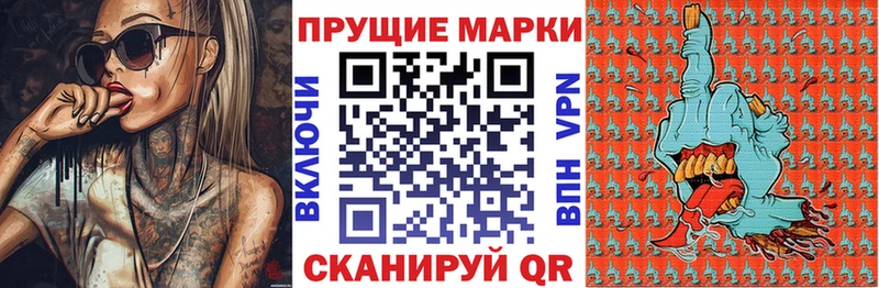 Наркотические марки 1,5мг  маркетплейс официальный сайт  Топки 