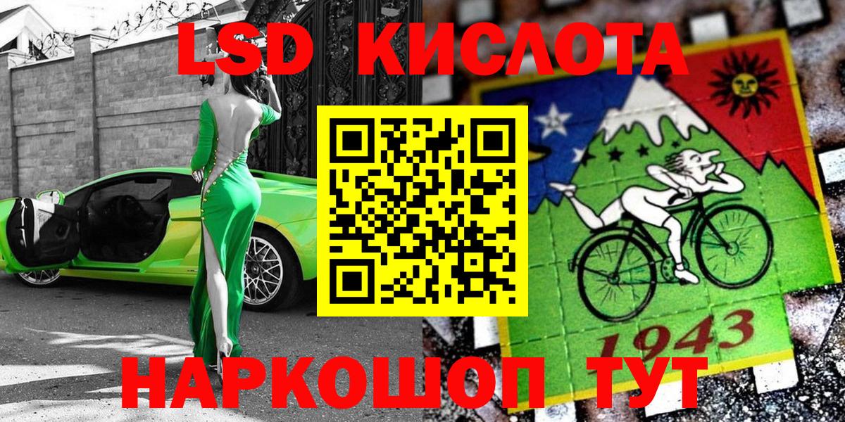 Топки  Марки NBOMe 1500мкг  Марки NBOMe 1500мкг  Марки NBOMe  Вход с VPN 