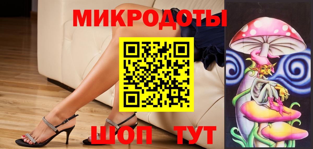 Галлюциногенные грибы MAGIC MUSHROOMS Топки